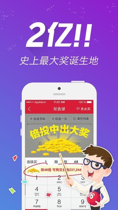 王中王資料一肖中持下載，深度解析與探索，王中王資料一肖中持下載，深度解析與探索揭秘