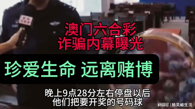 澳門六合彩生肖開獎(jiǎng)結(jié)果，歷史、文化與現(xiàn)代科技的交融，澳門六合彩生肖開獎(jiǎng)，歷史、文化與科技交融的盛宴