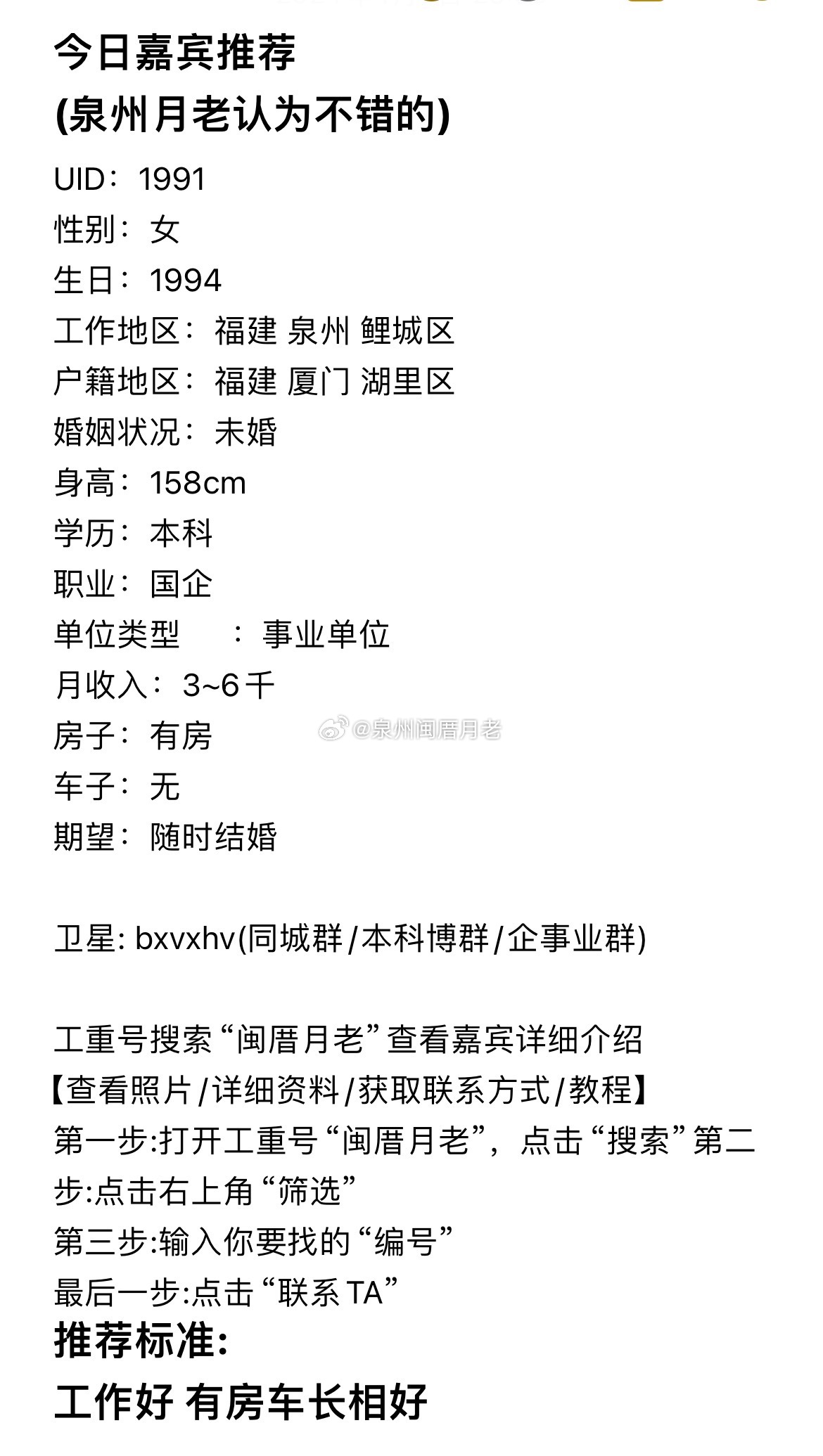 泉州擇偶，探尋文化交融中的理想伴侶，泉州擇偶，文化交融中的理想伴侶探尋