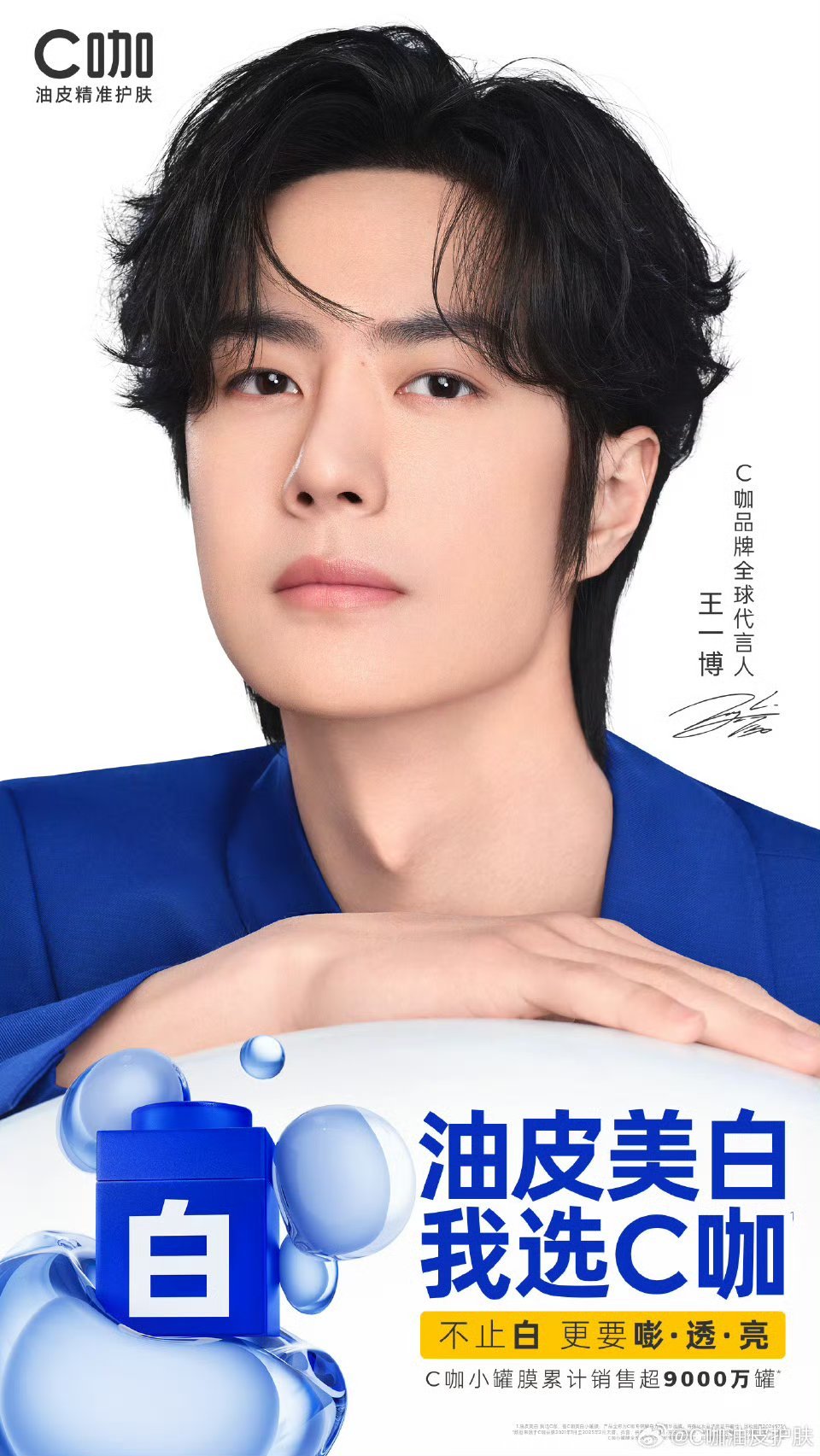 白小姐、王中王與肖中特，命運之輪下的傳奇人物，命運之輪下的傳奇人物，白小姐、王中王與肖中特的故事