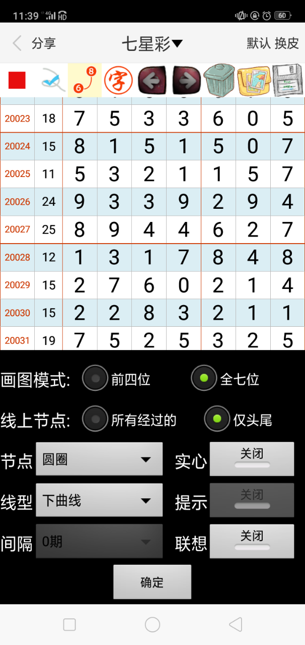 澳門(mén)一肖一碼100精準(zhǔn)正版詩(shī)象探究，澳門(mén)一肖一碼精準(zhǔn)正版詩(shī)象深度探究