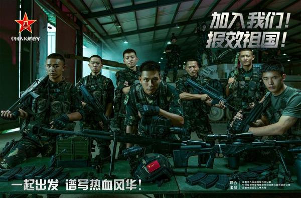 中國征兵戰(zhàn)斗宣傳片，熱血青年的榮耀征程，中國征兵戰(zhàn)斗宣傳片，熱血青年的榮耀征程啟航時刻