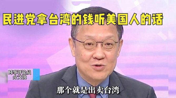 臺(tái)灣人的經(jīng)濟(jì)狀況與社會(huì)財(cái)富分布探究，臺(tái)灣人的經(jīng)濟(jì)狀況與社會(huì)財(cái)富分布深度探究