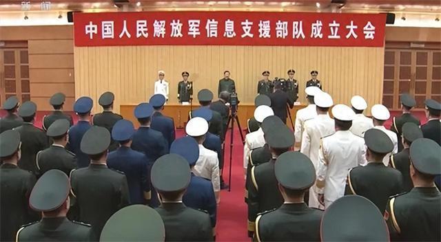 信息支援部隊成立，開啟數(shù)字化時代軍事變革新篇章，信息支援部隊成立，開啟數(shù)字化軍事變革新篇章