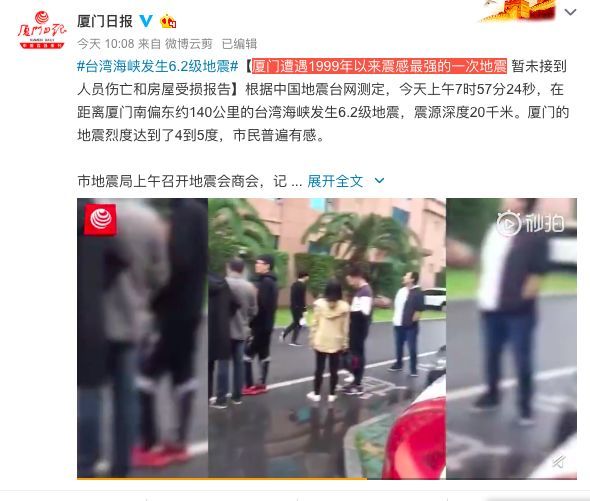 臺(tái)灣事件