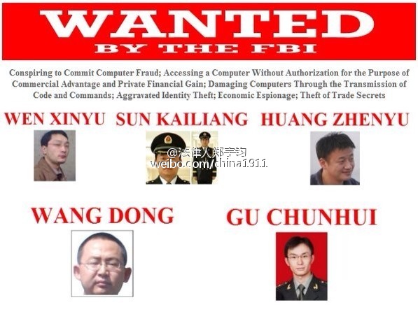 關(guān)于61398部隊(duì)通緝軍人的文章，揭秘61398部隊(duì)通緝軍人事件真相