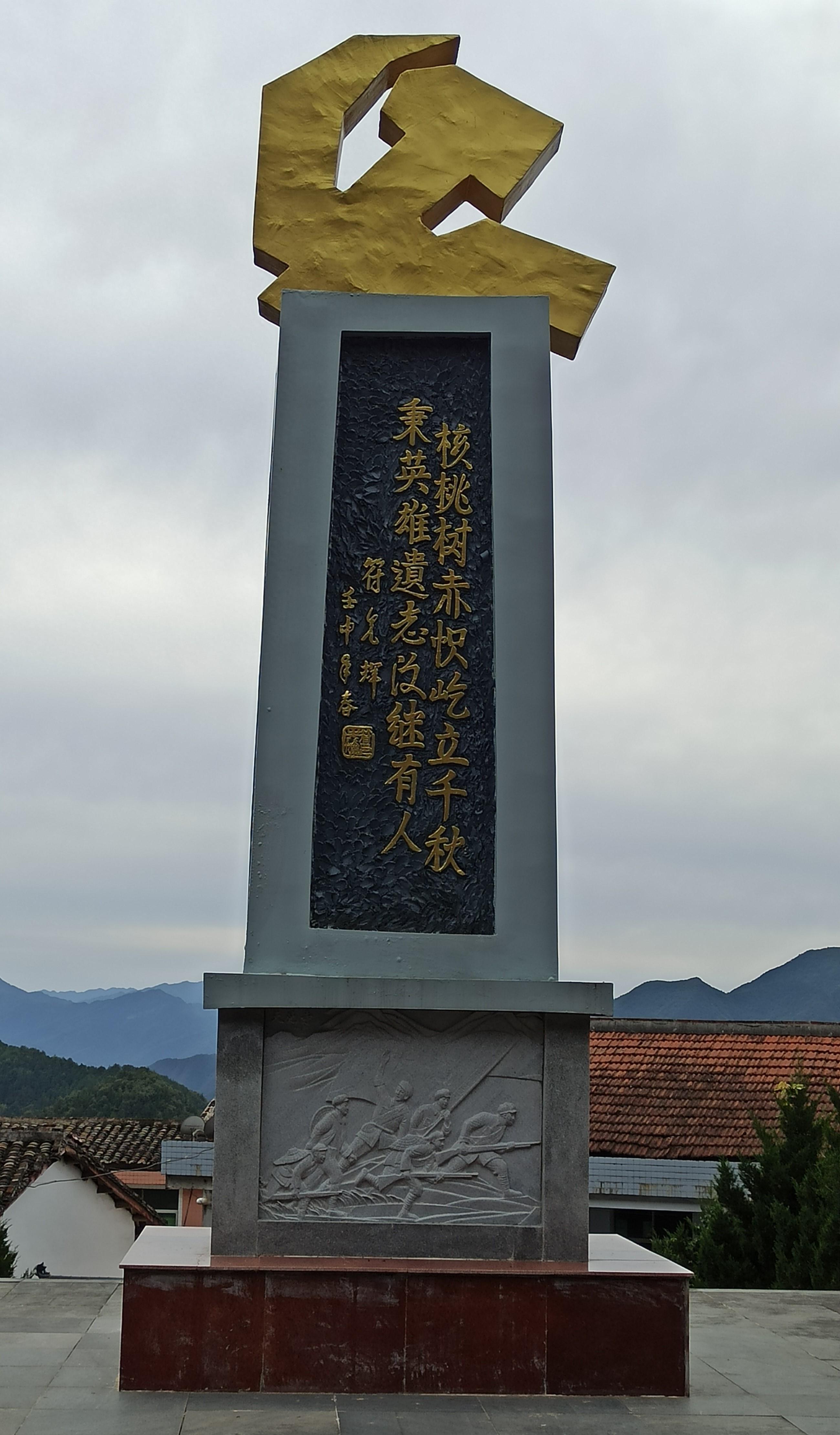 中國二炮