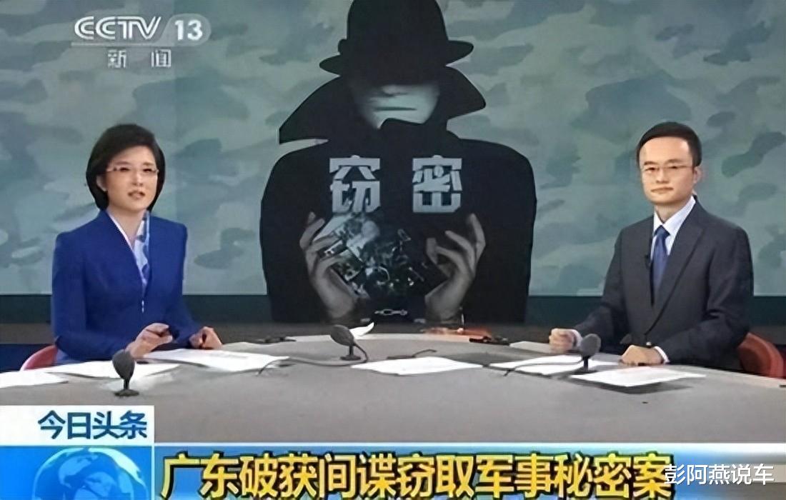 臺灣間諜事件始末，深度解析與反思，臺灣間諜事件深度解析與反思，始末探究與反思啟示