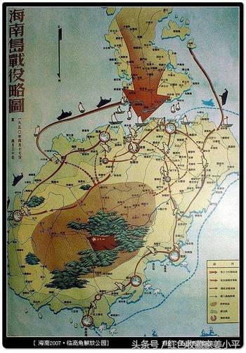 海南島登陸戰(zhàn)役圖片，歷史的見證與回憶，海南島戰(zhàn)役圖片，歷史的見證與回憶