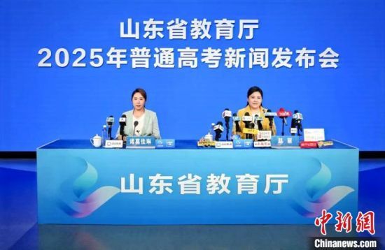 山東省高考新聞發(fā)布會，聚焦考試動態(tài)，共筑教育未來，山東省高考新聞發(fā)布會聚焦考試動態(tài)，共筑教育夢想啟航未來