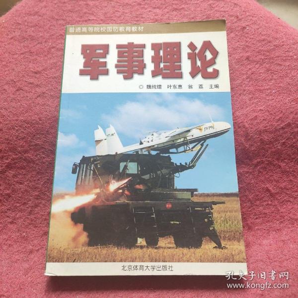 熱點(diǎn) 第130頁