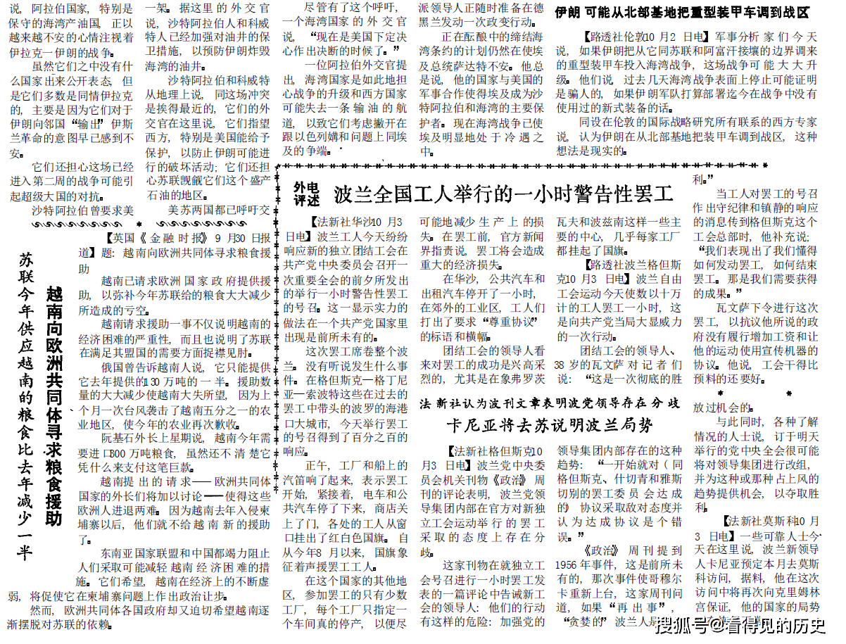 臺灣與大陸關(guān)系
