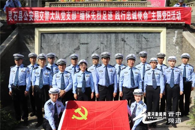 靈石縣公安局近期重大新聞事件概覽，靈石縣公安局近期重大事件新聞概覽