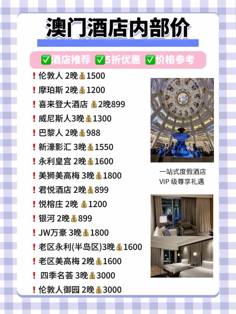 探索澳門(mén)，龍門(mén)客棧的精準(zhǔn)魅力與免費(fèi)體驗(yàn)之旅（2025年展望），澳門(mén)探索之旅，龍門(mén)客棧的魅力與免費(fèi)體驗(yàn)展望（2025）