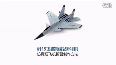 殲-10紙飛機(jī)折法，探索與創(chuàng)新的紙藝之旅，殲-10紙飛機(jī)折法，紙藝之旅的創(chuàng)新探索