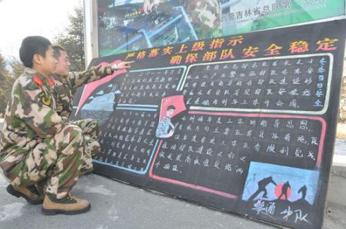 部隊(duì)板報(bào)素材主題圖片大全，弘揚(yáng)軍魂，凝聚士氣，部隊(duì)板報(bào)素材主題圖片大全，弘揚(yáng)軍魂，凝聚士氣，激發(fā)戰(zhàn)斗力