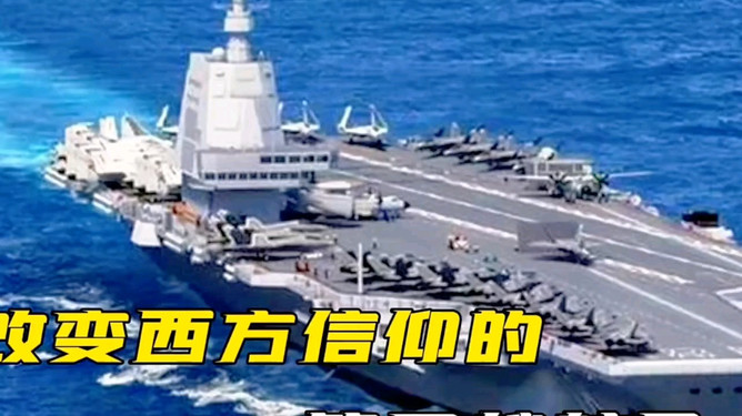 中國第四艘航母的最新消息，中國第四艘航母最新動態(tài)報道