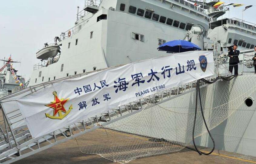 關于我國海軍艦艇命名之探討——以075四號艦為例，我國海軍艦艇命名探究，以075四號艦為視角