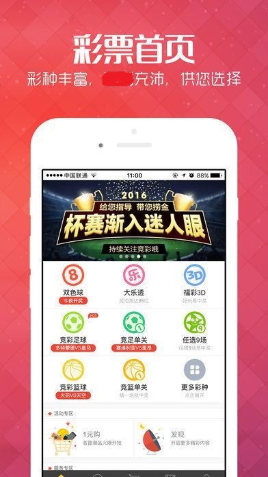 高手王中王正版特準(zhǔn)一肖——揭秘高手的智慧與精準(zhǔn)預(yù)測，揭秘高手王中王，智慧與精準(zhǔn)預(yù)測，一肖定勝負(fù)！