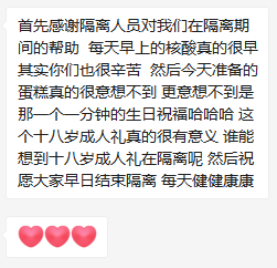 致你十八歲的成年禮，一封信的溫暖寄語(yǔ)，十八歲的成年禮，溫暖寄語(yǔ)的一封情書(shū)
