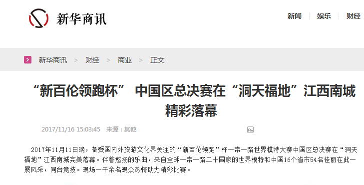 今日國(guó)際新聞與頭條新聞，最新消息綜述，今日國(guó)際新聞與頭條概覽，最新消息綜述