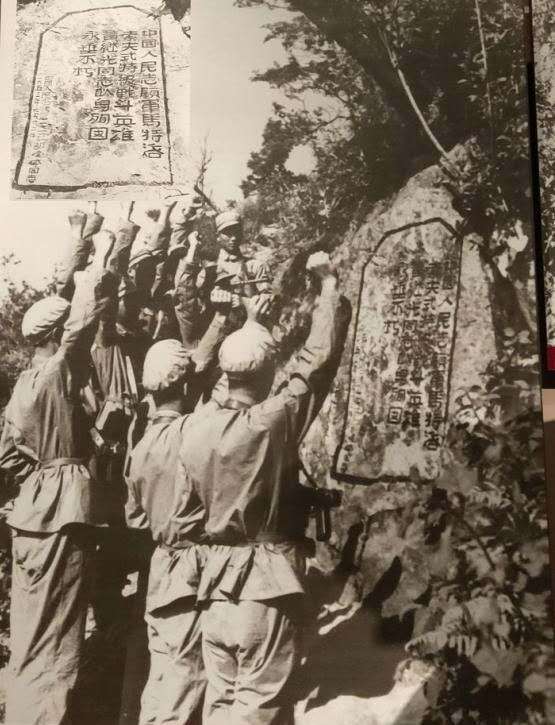 中國人民志愿軍的犧牲精神，英勇無畏，永載史冊，中國人民志愿軍英勇無畏的犧牲精神，永載史冊的壯麗篇章