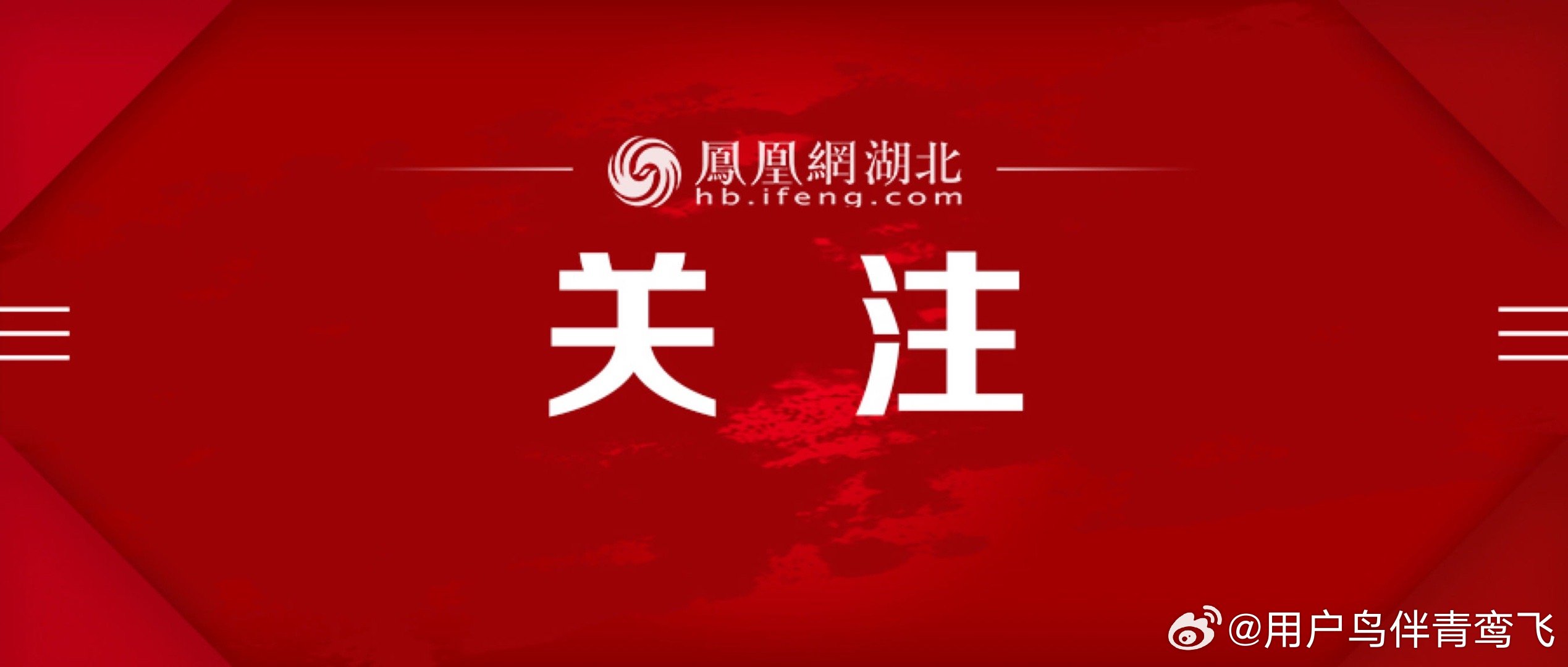 鳳凰網(wǎng)新聞最新消息今天，深度解析時事熱點，洞悉未來趨勢，鳳凰網(wǎng)新聞今日時事熱點深度解析，洞悉未來趨勢