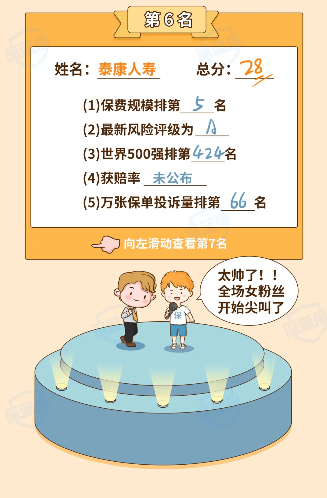 最近新聞大事摘抄，最近新聞大事摘要，一覽無(wú)余的標(biāo)題匯總