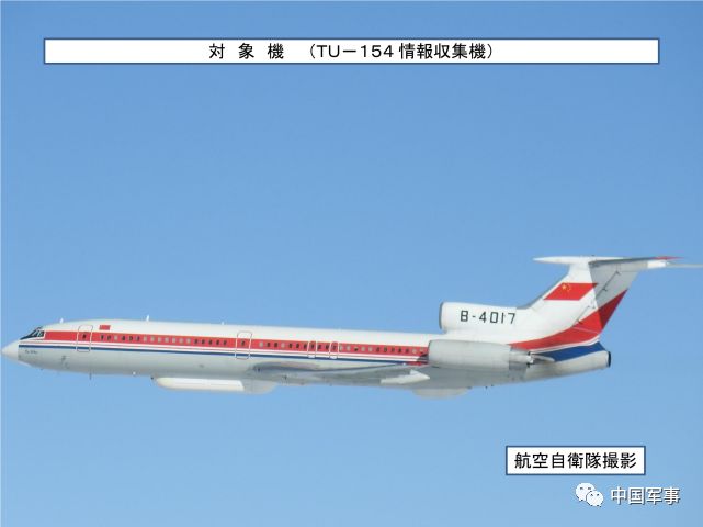 澳大利亞偵察機(jī)進(jìn)入東?？沼?，地區(qū)安全動(dòng)態(tài)與大國(guó)戰(zhàn)略考量，澳大利亞偵察機(jī)進(jìn)入東?？沼?，地區(qū)安全動(dòng)態(tài)與大國(guó)戰(zhàn)略考量分析