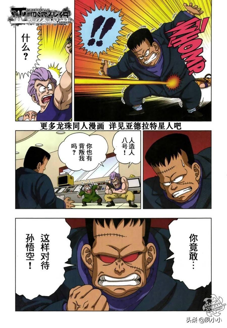 同人漫畫(huà)全彩全集的魅力與影響，同人漫畫(huà)全彩全集，魅力四溢，影響深遠(yuǎn)