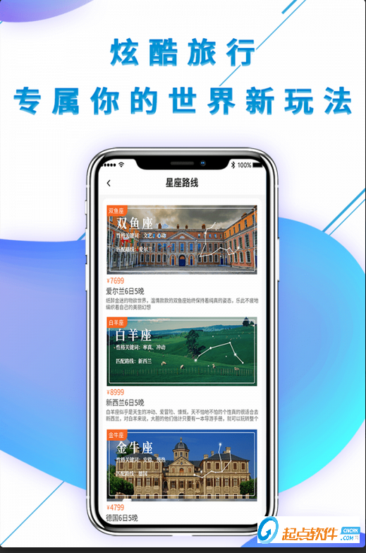 環(huán)球網(wǎng)app官方下載安卓，一站式獲取全球資訊的便捷途徑，環(huán)球網(wǎng)app安卓版下載，全球資訊的一站式便捷獲取