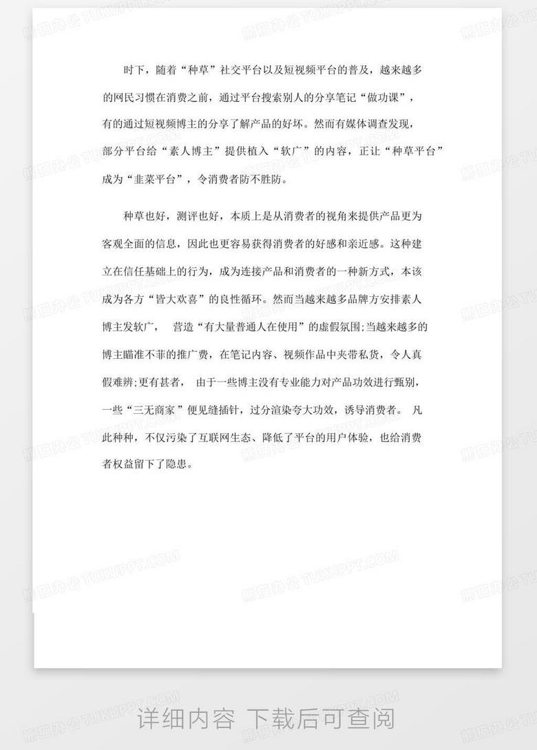 科技創(chuàng)新