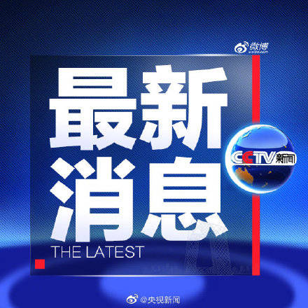 最新消息，已無生命體征——深度探討與應(yīng)對(duì)，無生命體征，深度探討與應(yīng)對(duì)最新消息