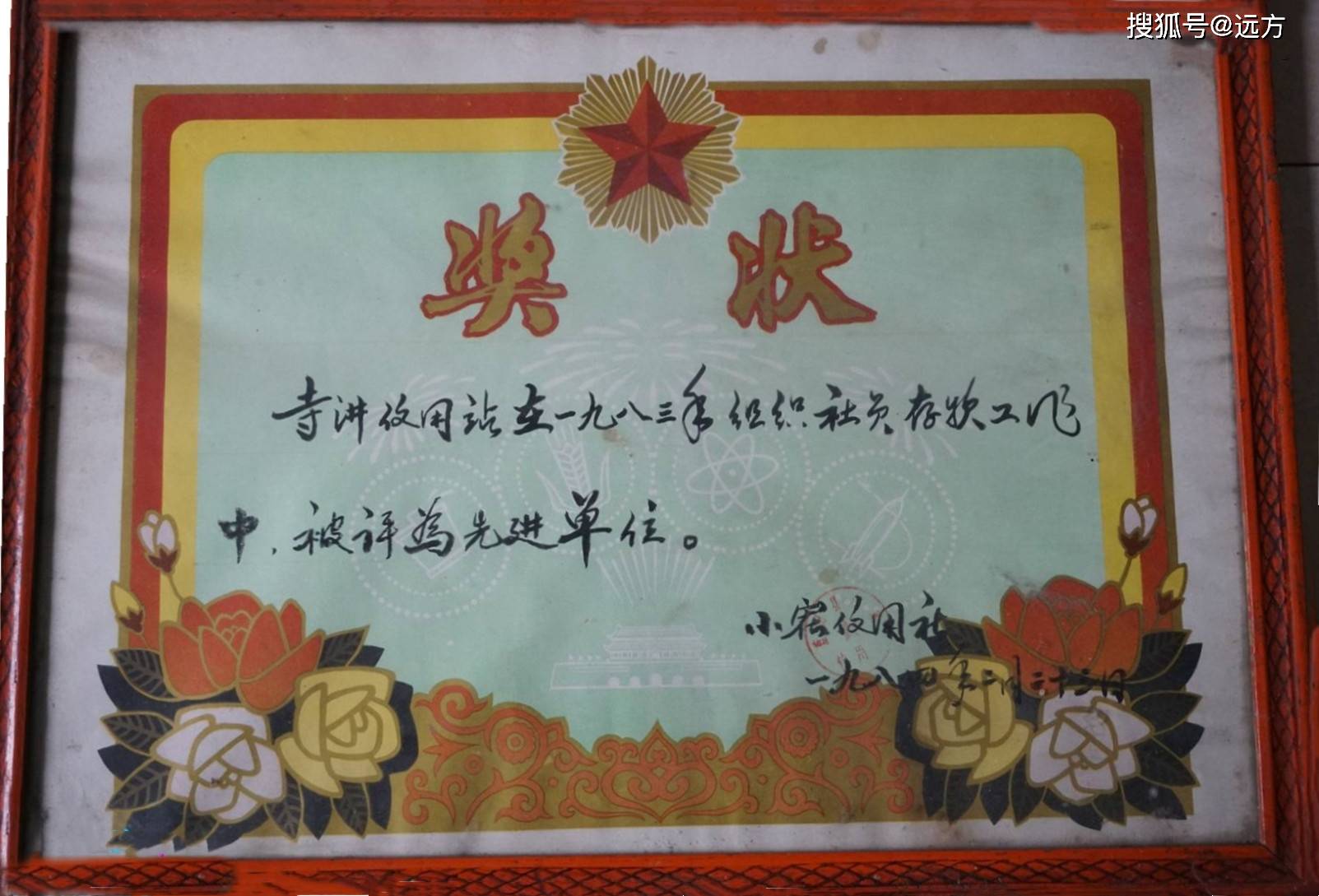 軍民共筑國防的橋梁