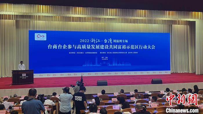 海峽兩岸新聞深度解析，2022年1月26日的兩岸動態(tài)，海峽兩岸動態(tài)深度解析，2022年1月26日兩岸新聞綜述