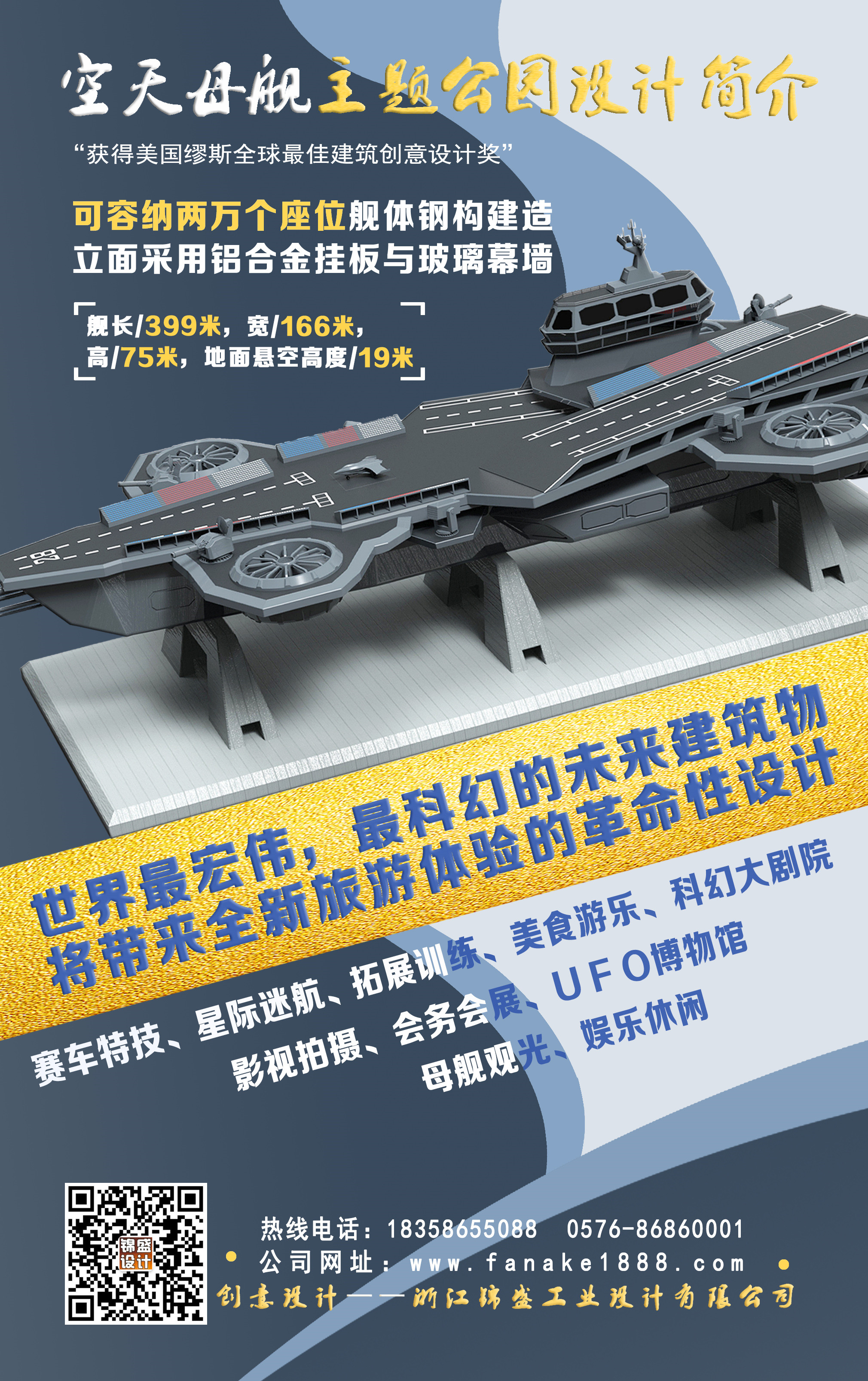航天母艦，探索宇宙的拼音之旅，航天母艦引領(lǐng)拼音之旅，宇宙探索的壯麗篇章