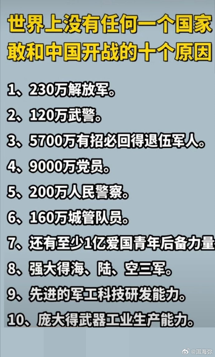 如果中國開戰(zhàn)，哪些地區(qū)最安全？，中國開戰(zhàn)時(shí)哪些地區(qū)最安全？分析安全避難地點(diǎn)。