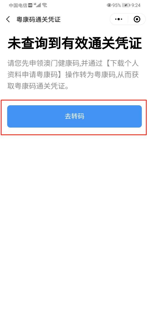 澳門一碼中精準一碼免費中獎——揭秘彩票背后的秘密，澳門彩票揭秘，精準一碼中獎背后的秘密