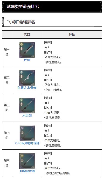 電磁脈沖武器排名，現(xiàn)代戰(zhàn)爭中的新星，電磁脈沖武器排名，現(xiàn)代戰(zhàn)爭新星揭秘