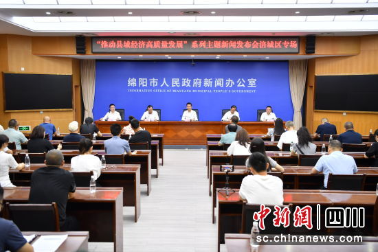 綿陽新聞，城市發(fā)展的脈搏與熱點(diǎn)聚焦，綿陽新聞，城市發(fā)展的脈搏與熱點(diǎn)全覽