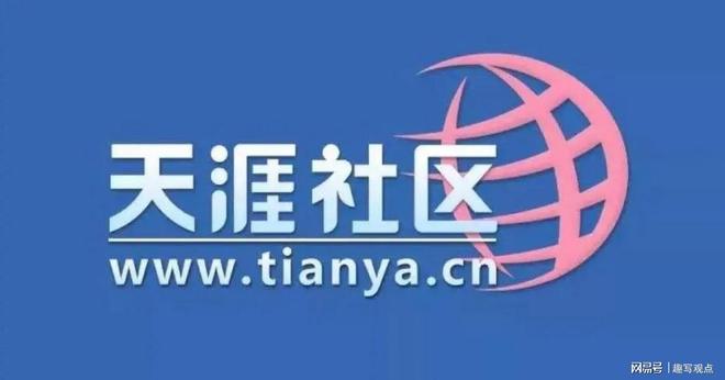 天涯論壇打不開網(wǎng)頁的問題分析與解決策略，天涯論壇打不開網(wǎng)頁問題解析與解決指南