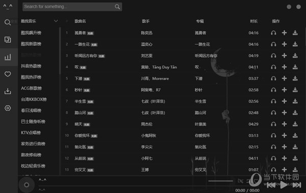 管家婆2025資料精準(zhǔn)大全，探索與應(yīng)用指南，管家婆2025資料精準(zhǔn)大全，探索與應(yīng)用指南全解析