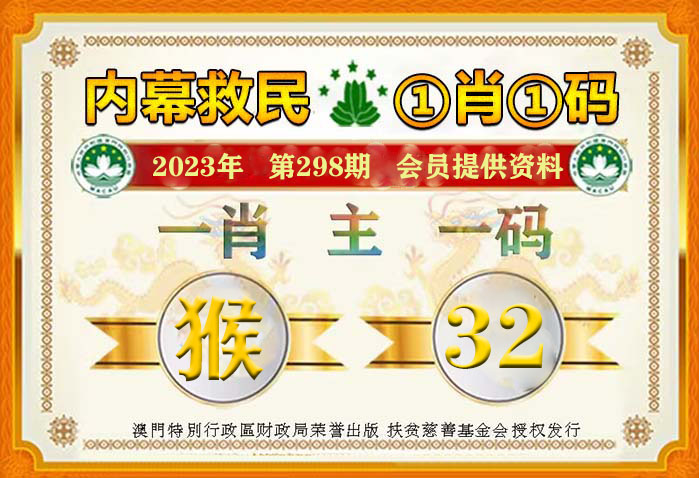 揭秘最準一肖一碼一一中一特的奧秘，揭秘最準一肖一碼一一中一特背后的秘密