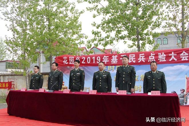 郯城縣人民武裝部官網(wǎng)，展示武裝力量，服務(wù)國防建設(shè)，郯城縣人民武裝部官網(wǎng)，展示武裝力量，助力國防建設(shè)