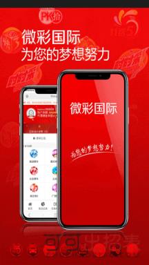澳門最快開獎結(jié)果，揭秘彩票背后的秘密，澳門彩票開獎揭秘，探尋最快結(jié)果背后的秘密