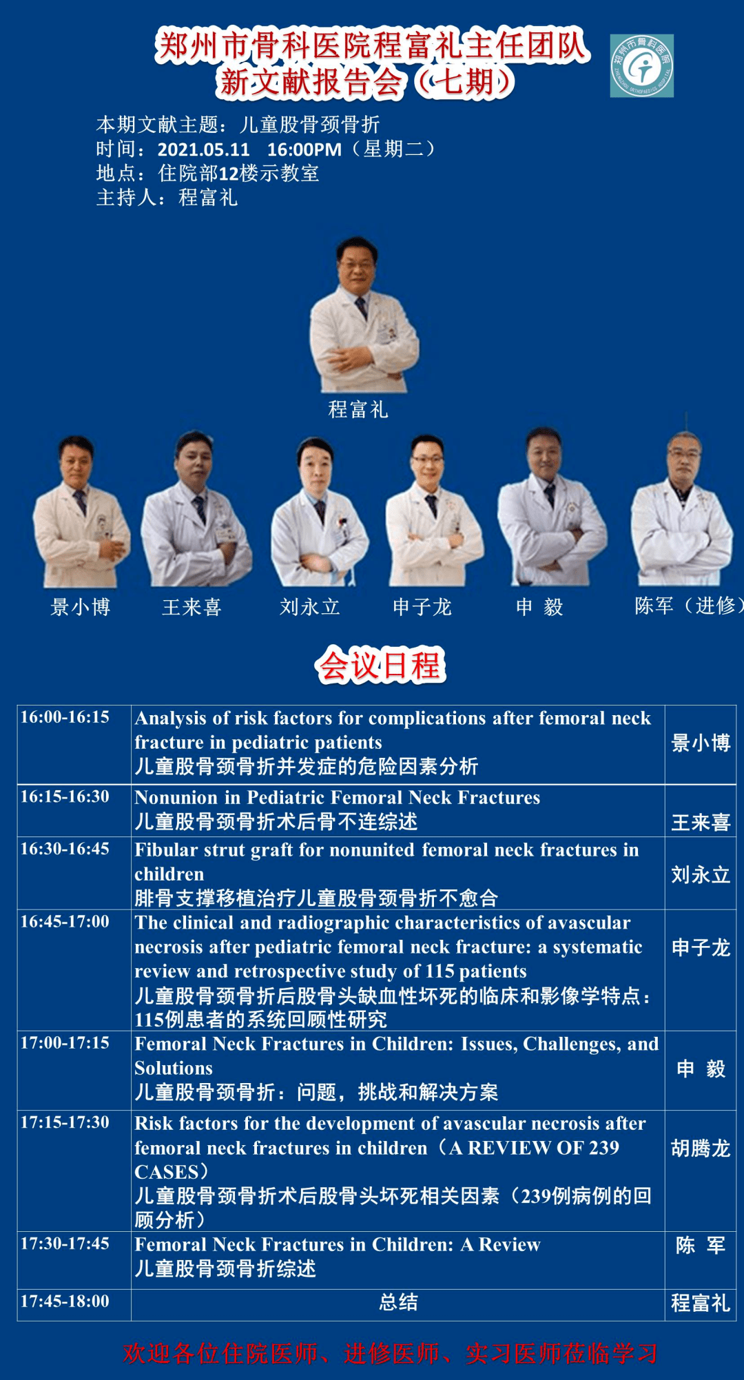 新澳彩資料免費資料大全33圖庫，探索與解析，新澳彩資料免費探索與解析，33圖庫大全
