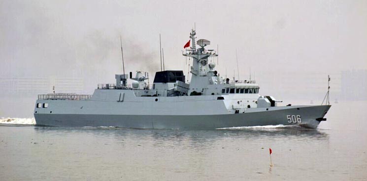 海軍506艦，榮耀與擔(dān)當(dāng)?shù)南笳?，海?06艦，榮耀與擔(dān)當(dāng)?shù)暮Ｑ笮l(wèi)士標(biāo)志