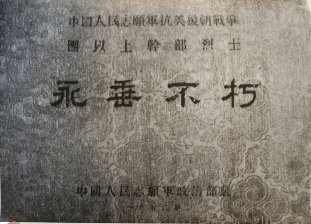 抗美援朝名冊查詢系統(tǒng)，歷史記憶的數(shù)字追尋，抗美援朝名冊查詢系統(tǒng)，數(shù)字追尋歷史記憶