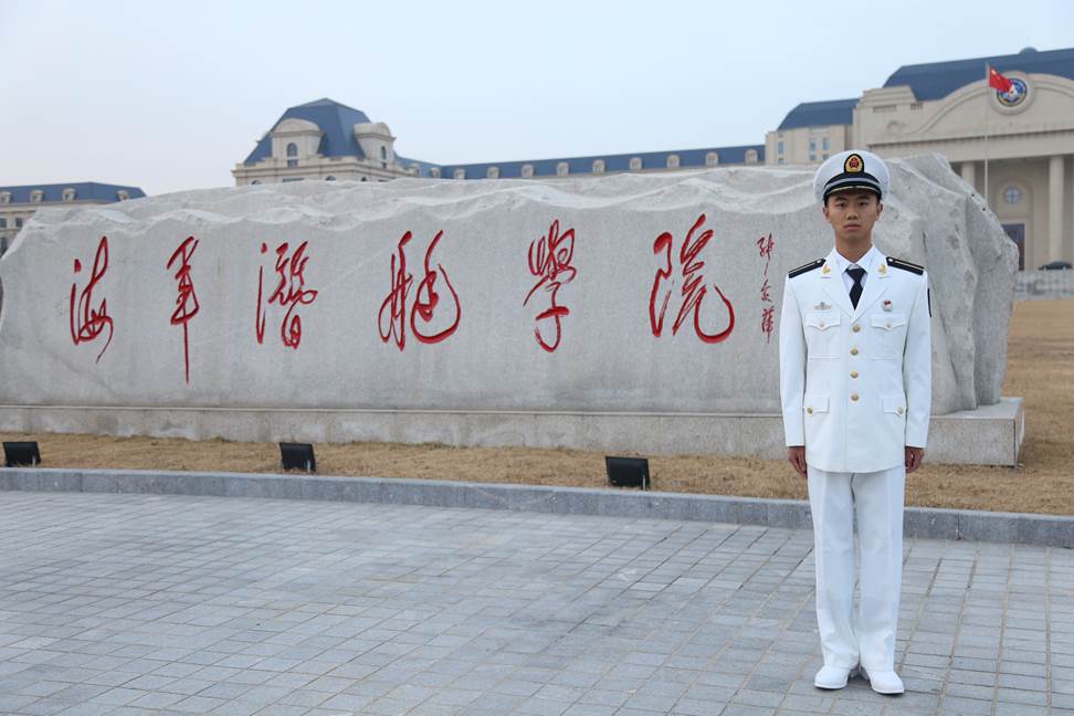 青島海軍艦艇學院，培養(yǎng)精英人才的搖籃——解析海軍艦艇學院的兵種特色，青島海軍艦艇學院，精英搖籃與兵種特色解析
