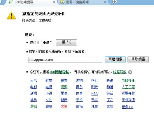 天涯論壇為何無法訪問，深度解析原因與應對策略，天涯論壇無法訪問的背后原因及應對策略深度解析
